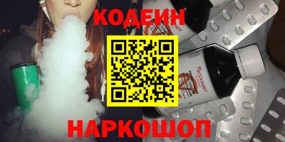 альфа пвп VHQ Гуково