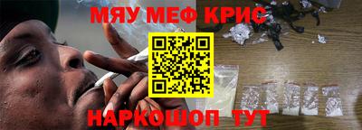 альфа пвп Новозыбков