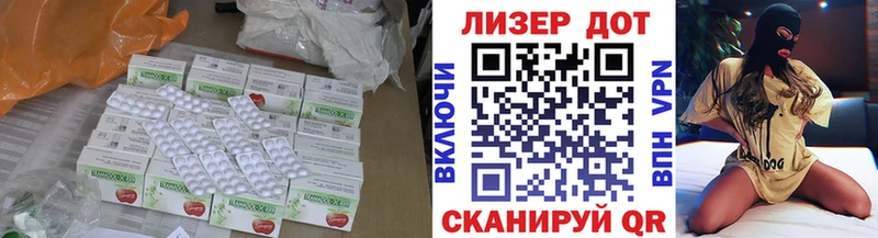 LSD-25 экстази ecstasy  mega ТОР  Чапаевск  наркотики 