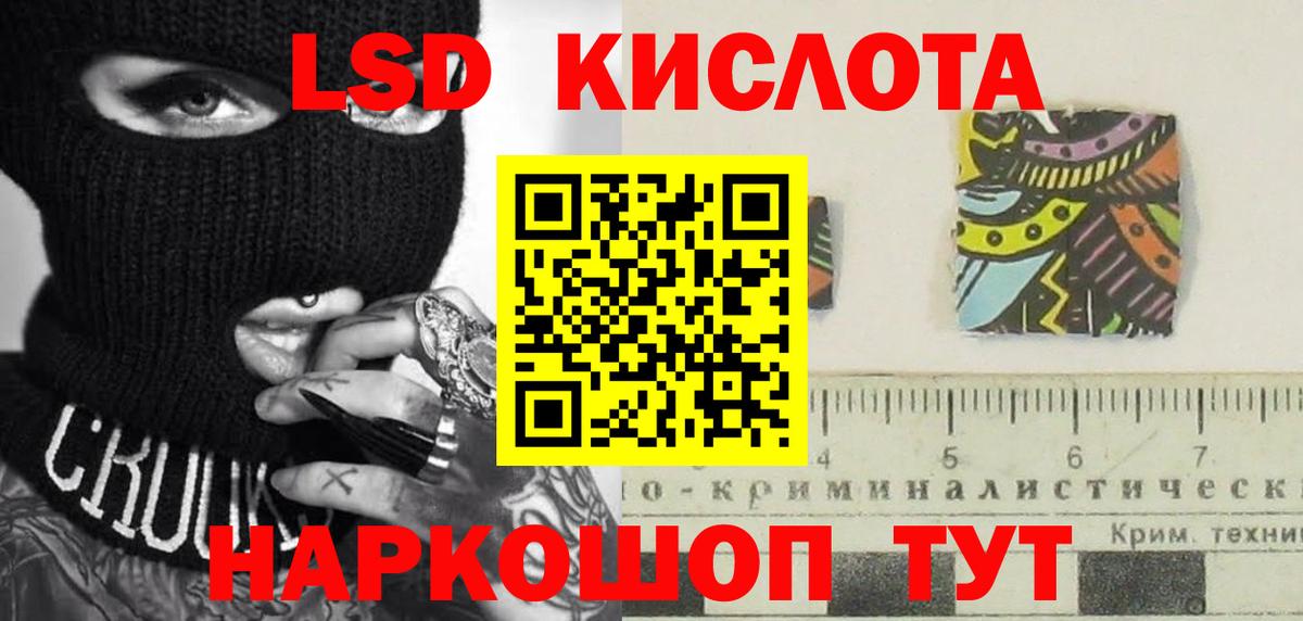 Чапаевск  LSD-25 экстази кислота  Лсд 25 экстази кислота  Вход с VPN 