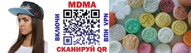MDMA crystal купить Чапаевск