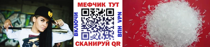 МЕФ мяу мяу  сколько стоит  Чапаевск 