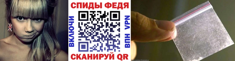Метамфетамин витя  купить   Чапаевск 