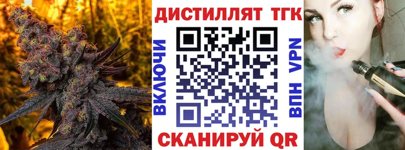 blacksprut ССЫЛКА  где купить наркоту  Чапаевск  ТГК вейп с тгк 