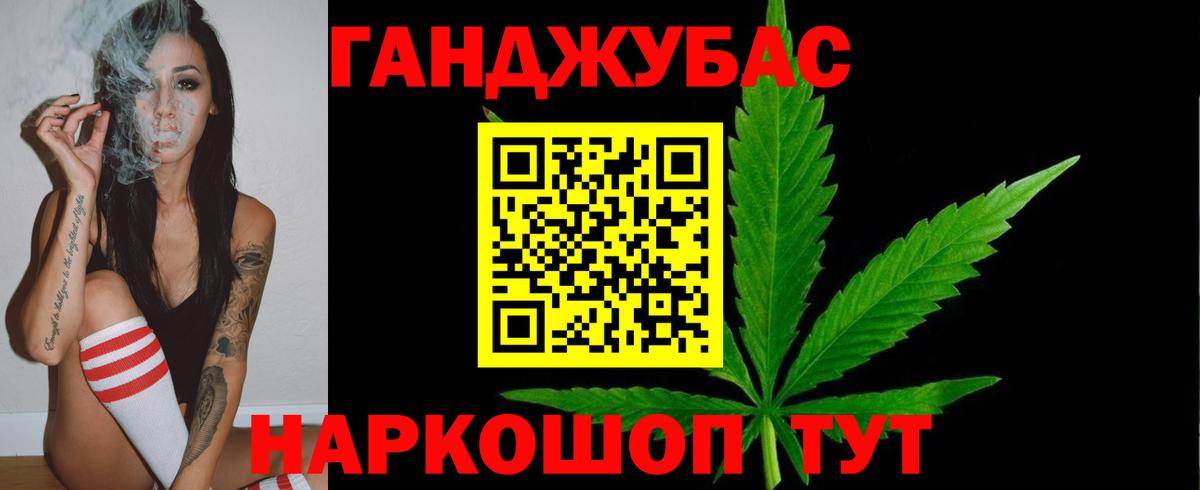 Марихуана AK-47  Вход с VPN  Бошки Шишки марихуана  Чапаевск  Бошки марихуана план 